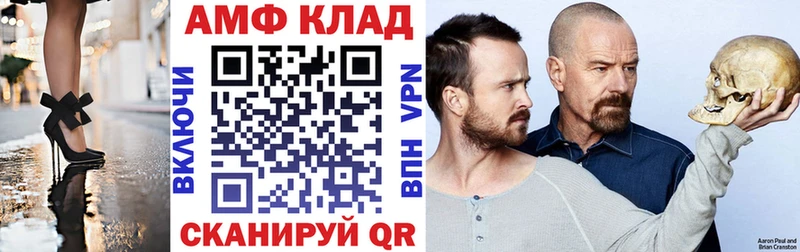 Amphetamine 98%  Купить где  Никольское 