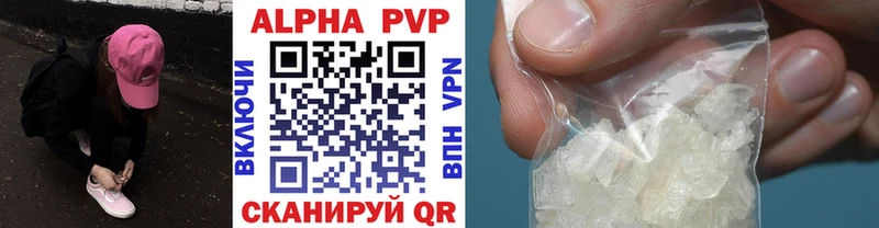 Купить  Никольское  Альфа ПВП Соль 