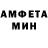 Амфетамин 97% Mila Karaseva