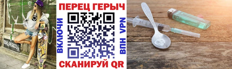 Купить закладки  Никольское  ГЕРОИН VHQ 