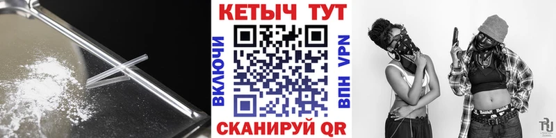 Купить где  Никольское  Кетамин ketamine 