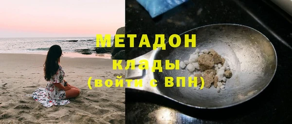 бутират Лихославль
