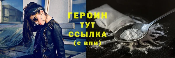 герыч Лиски