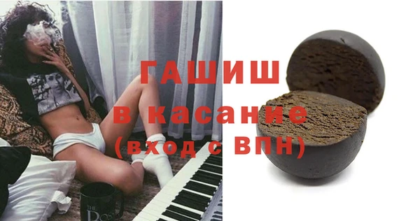 герыч Лиски