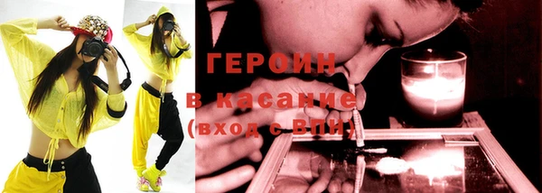 герыч Лиски
