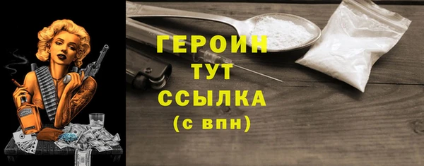 герыч Лиски