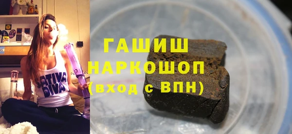 бутират Лихославль
