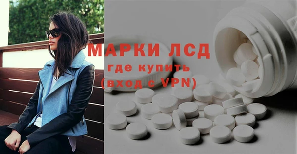 бутират Лихославль