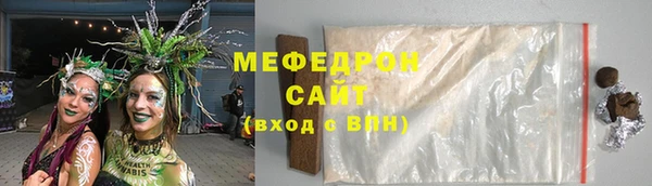 герыч Лиски