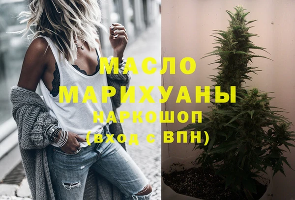 герыч Лиски