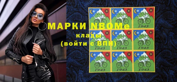 герыч Лиски