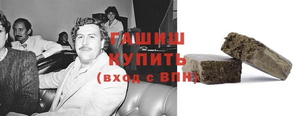 бутират Лихославль