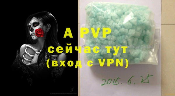 дживик Липки