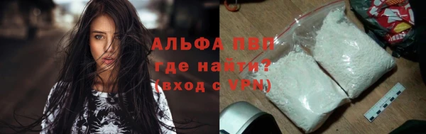 герыч Лиски