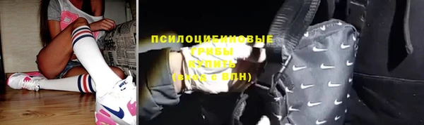 бутират Лихославль
