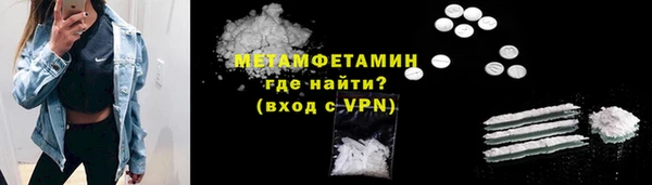 герыч Лиски