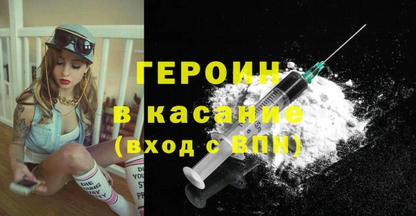 бутират Лихославль