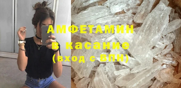 герыч Лиски