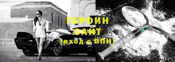 бутират Лихославль