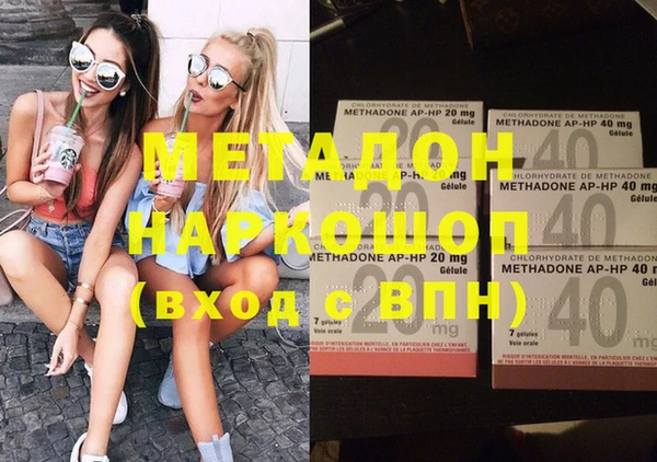 бутират Лихославль