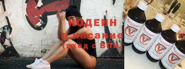 бутират Лихославль
