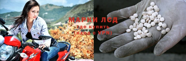 герыч Лиски