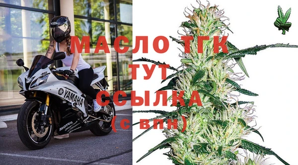 бутират Лихославль