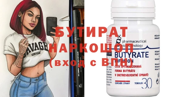 дживик Липки