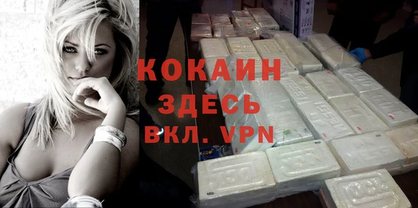 бутират Лихославль