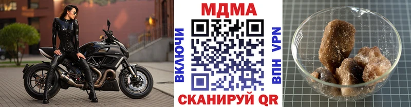 Купить где  Никольское  МДМА Molly 