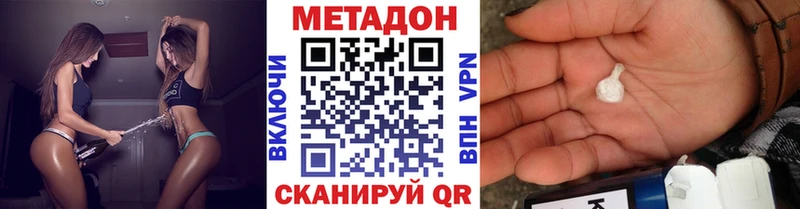 Купить  Никольское  Метадон VHQ 