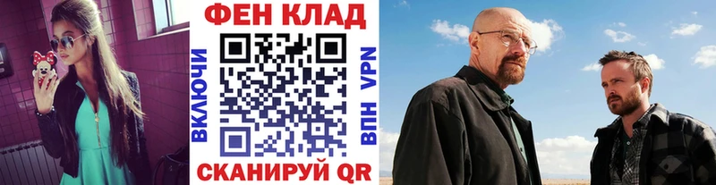 Купить  Никольское  МЕТАМФЕТАМИН мет 