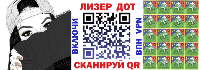 Марки 25I-NBOMe 1,8мг  Купить  Никольское 