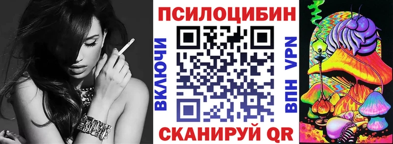 Купить Никольское Псилоцибиновые грибы мухоморы